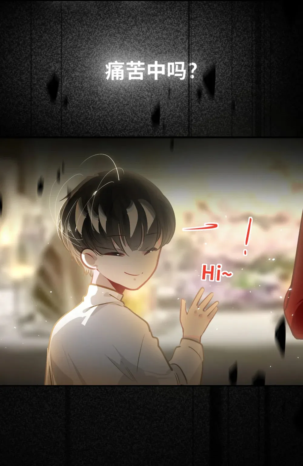 052 从这世上消失时，都不会被谁记起。5