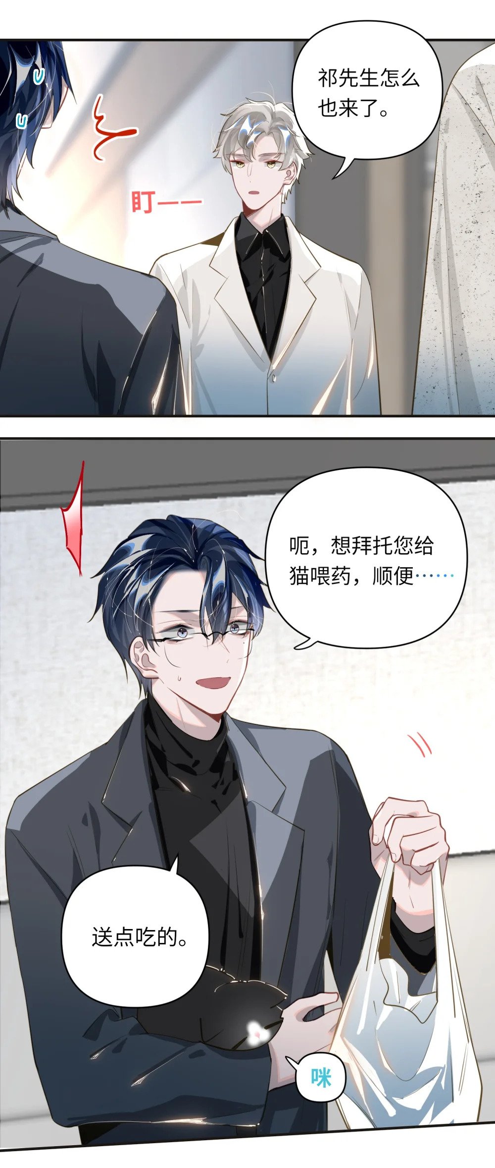 016 吃狗粮罢了12