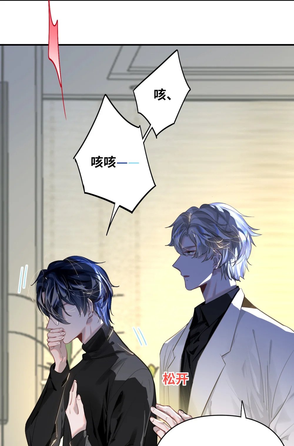 013 强迫猫咪吞咽4