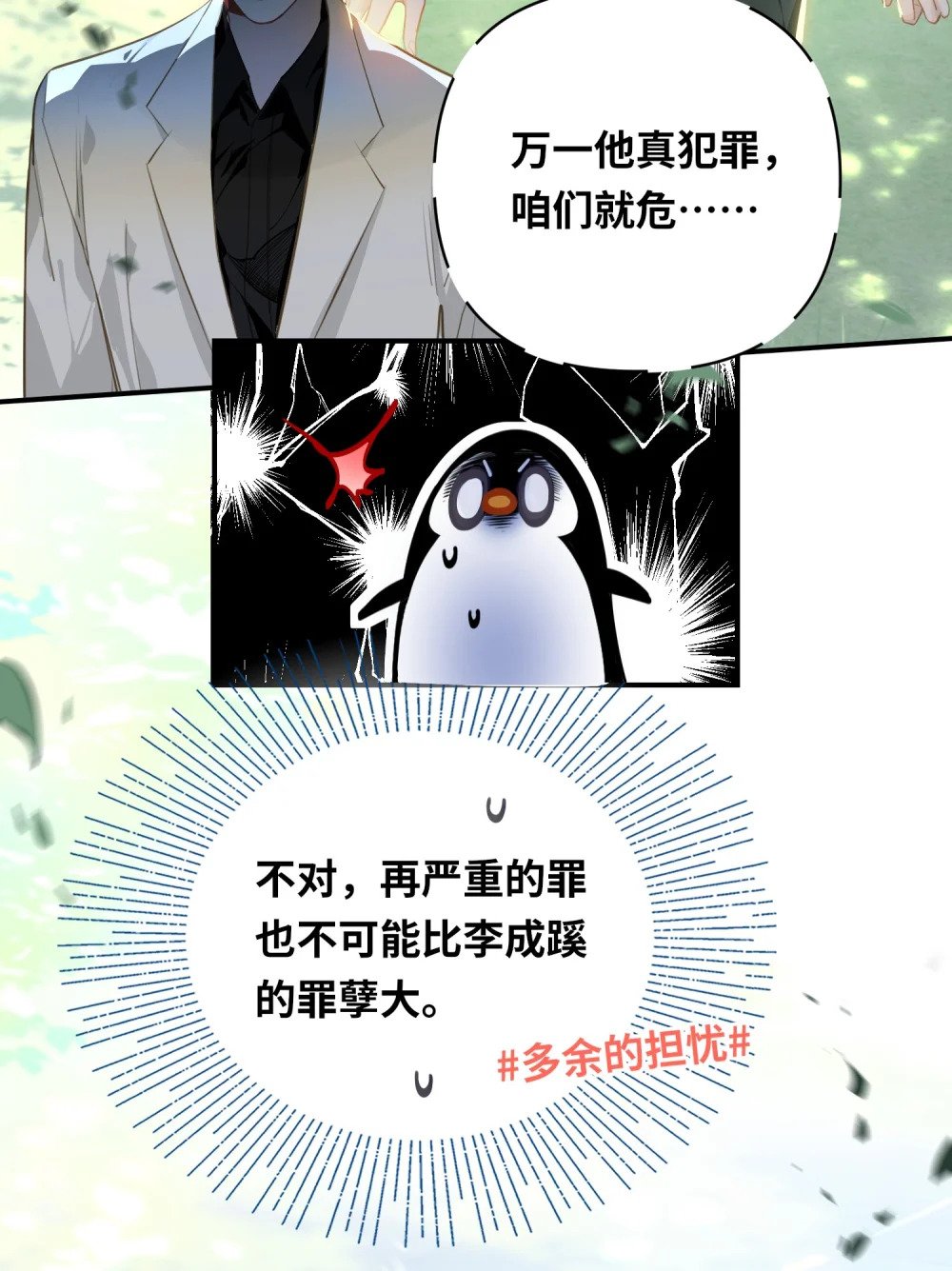 023 我要住你家4