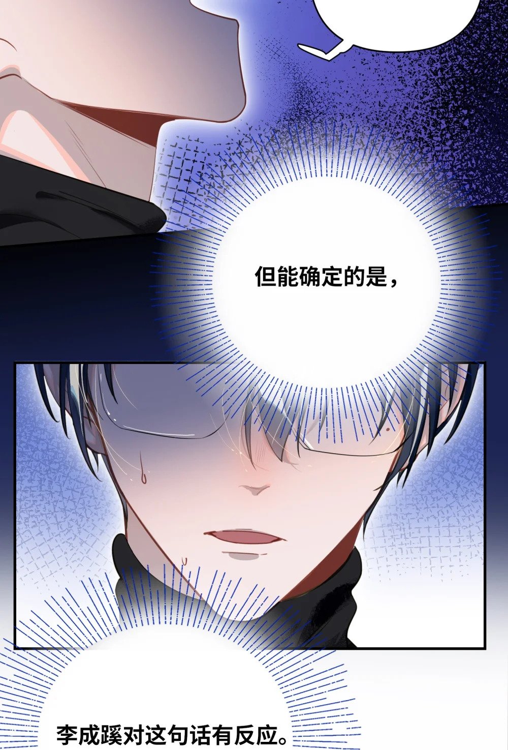 011 我确实没在害你2