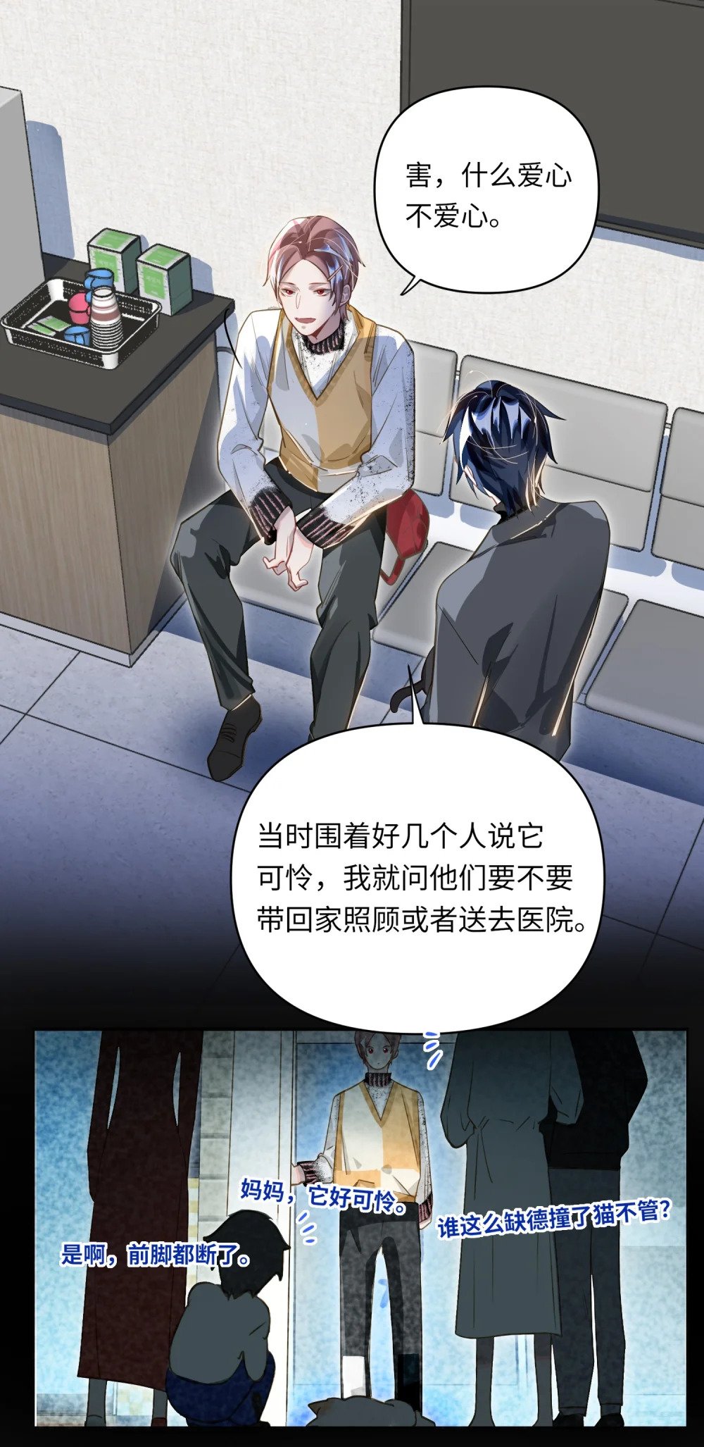 015 男神经病厨艺了得！28