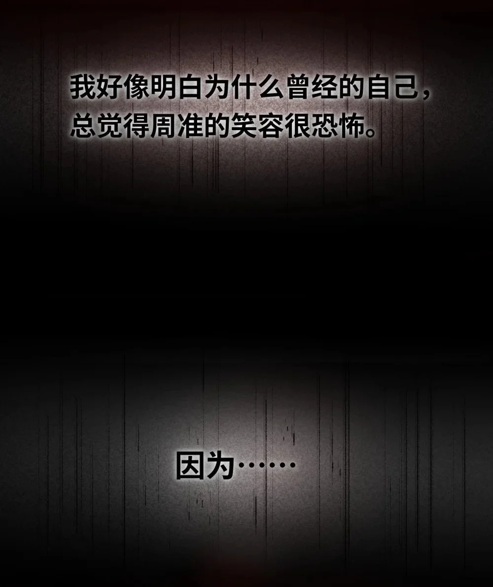 039 您的外卖到了！29