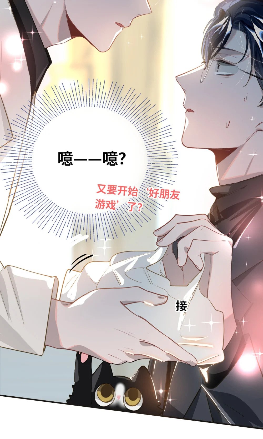 016 吃狗粮罢了15