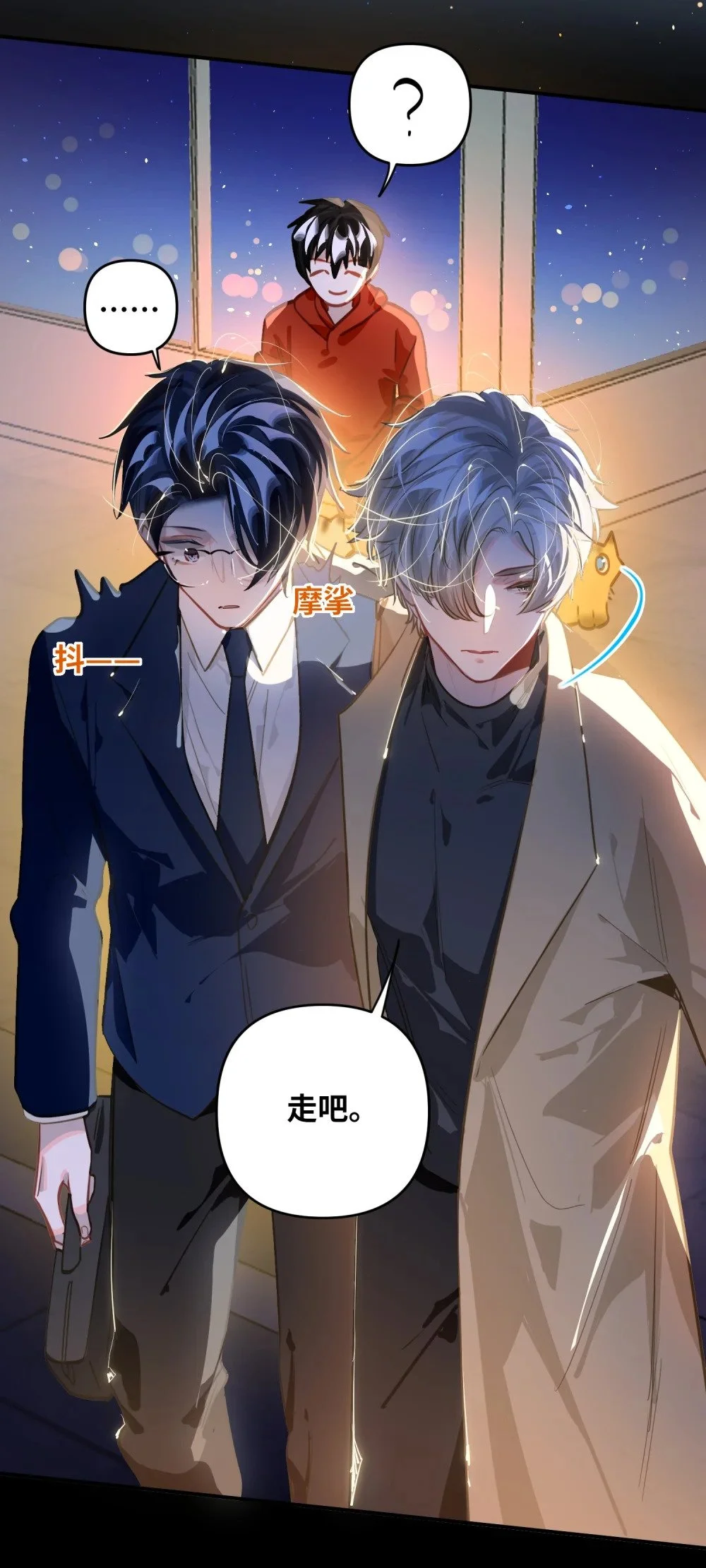 047 我们情侣之间21