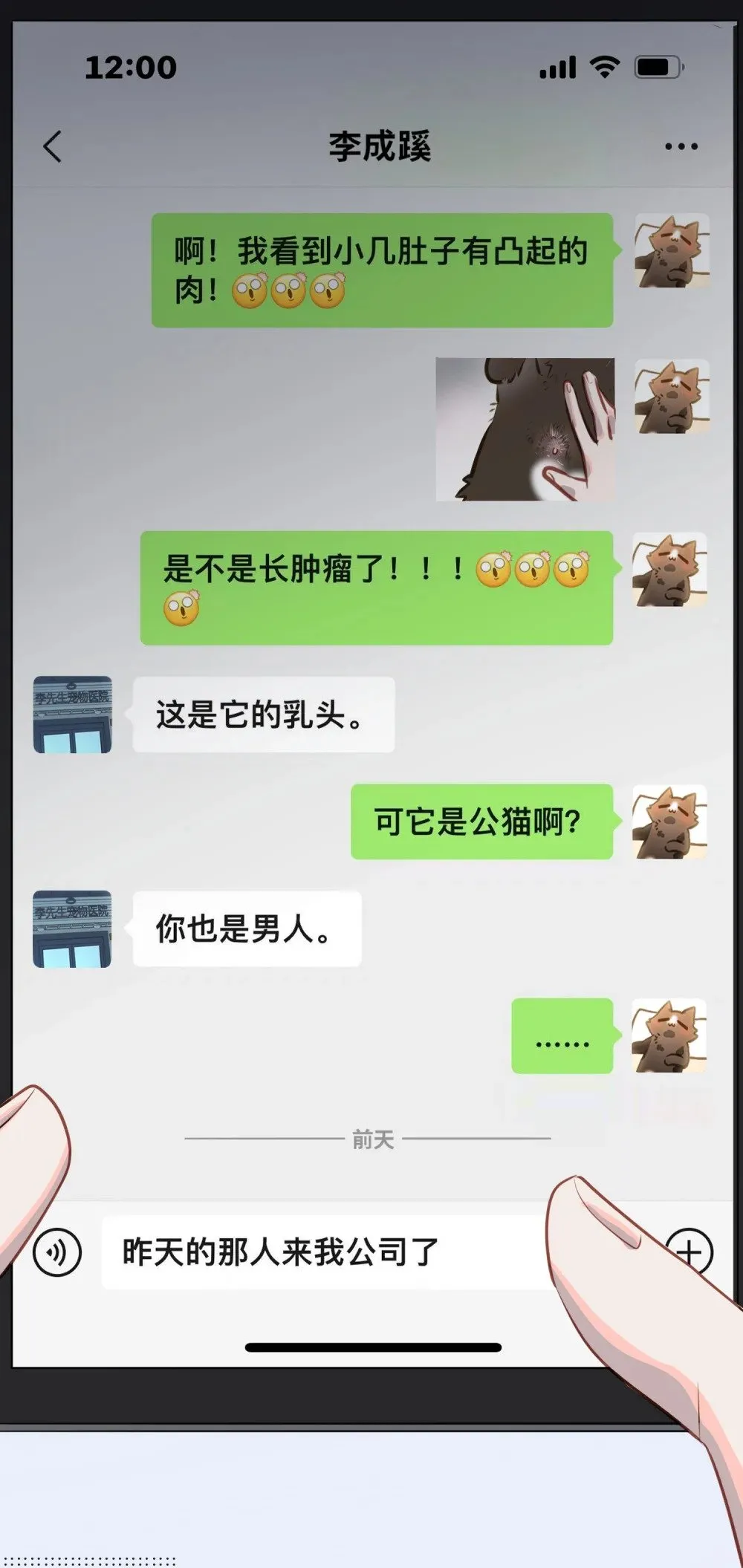 048 哥们儿手头紧~6
