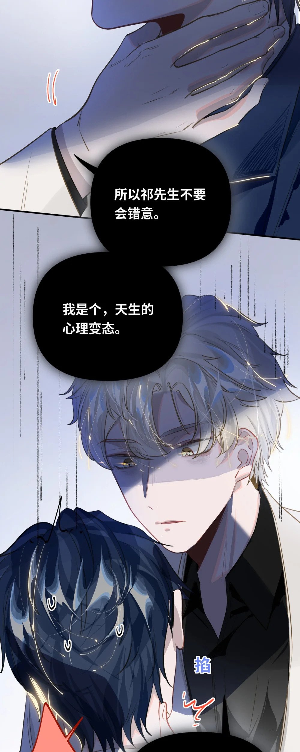 020 暴虐的猫31
