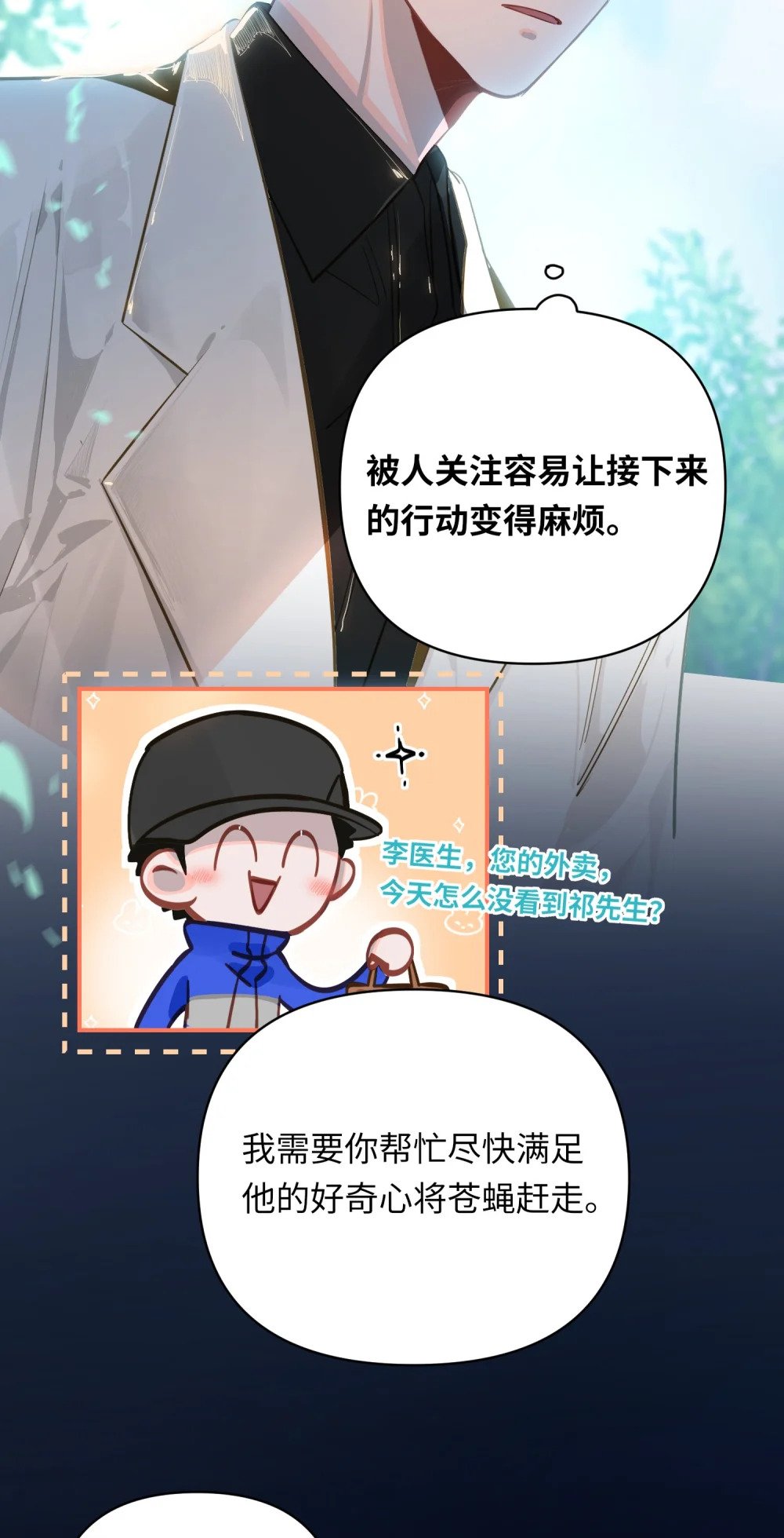 023 我要住你家19