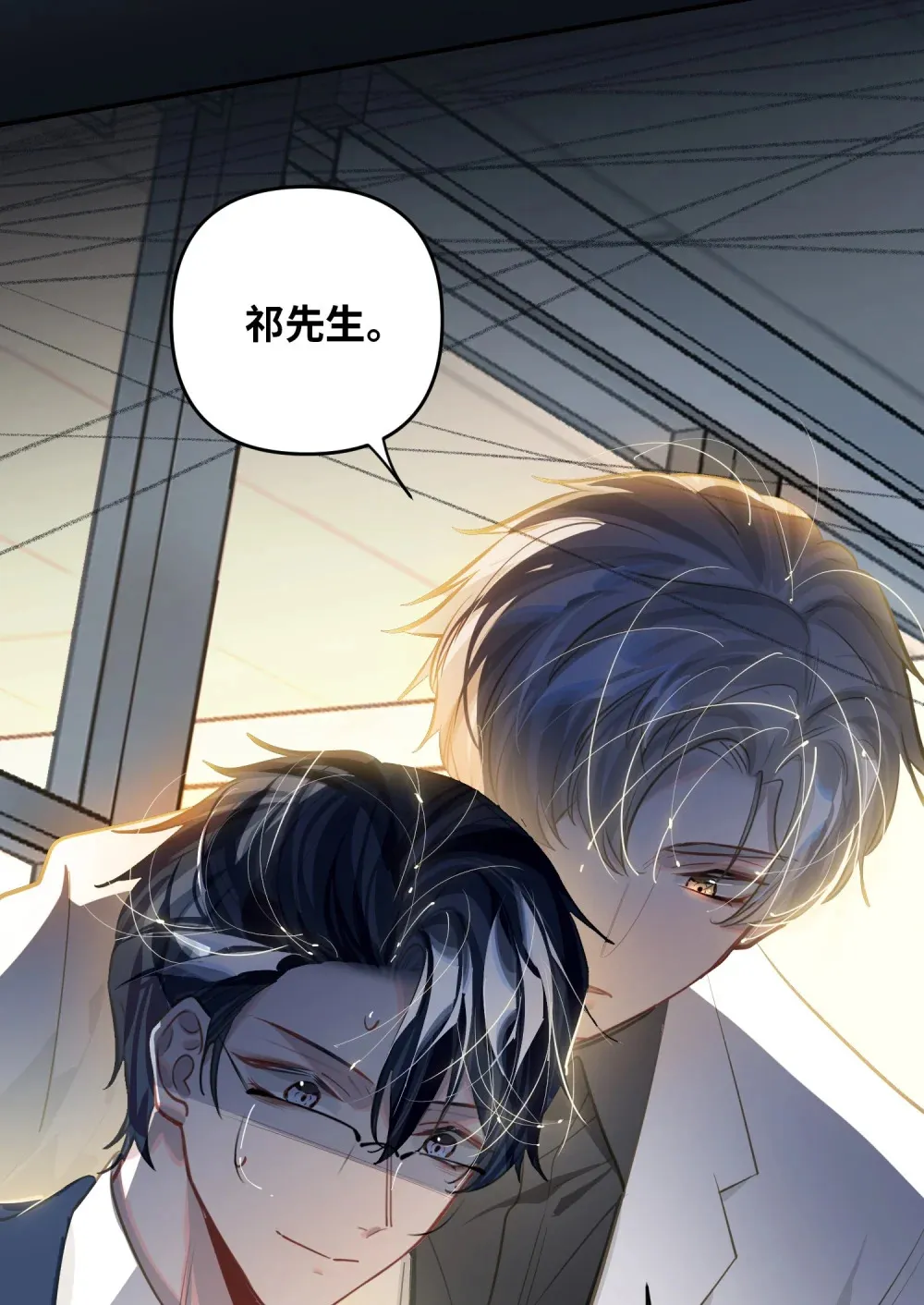 051 我会负责10