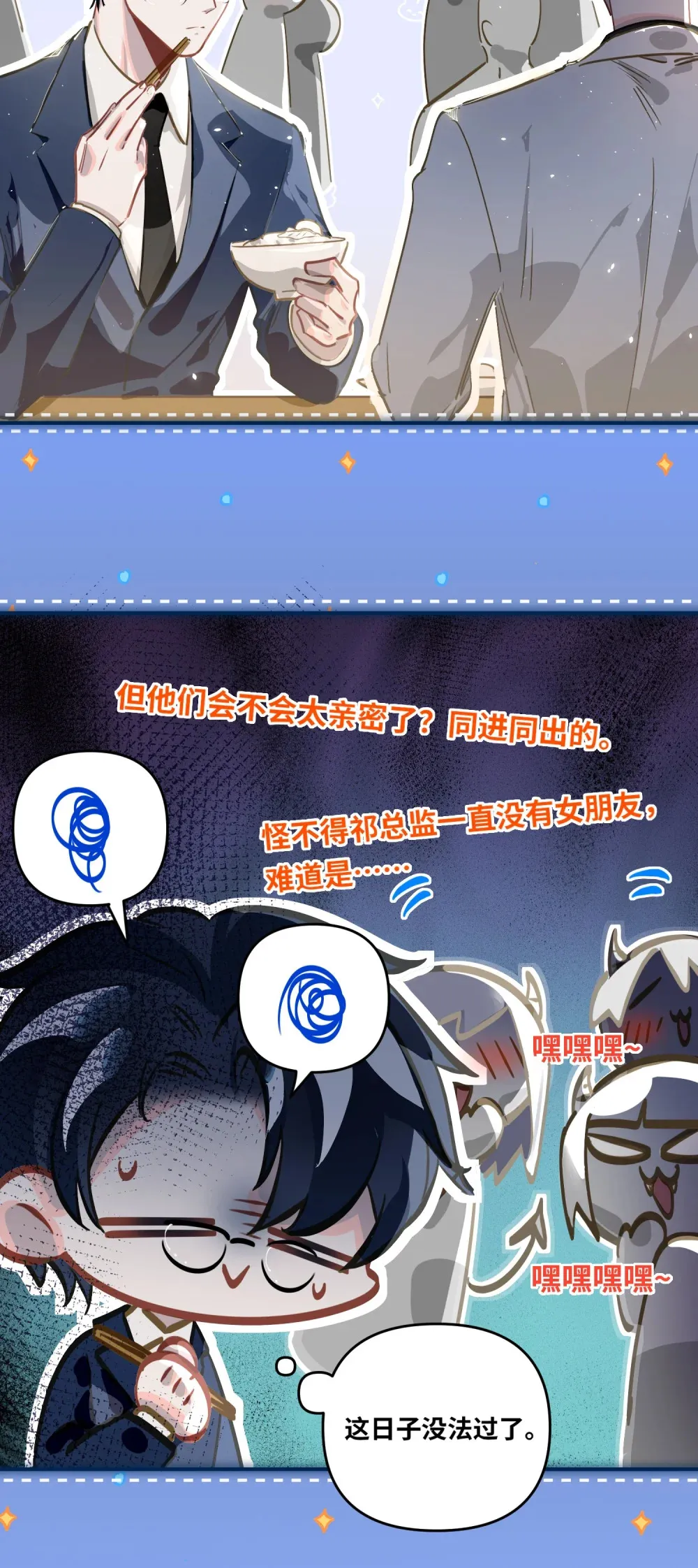 053 现在呢？30