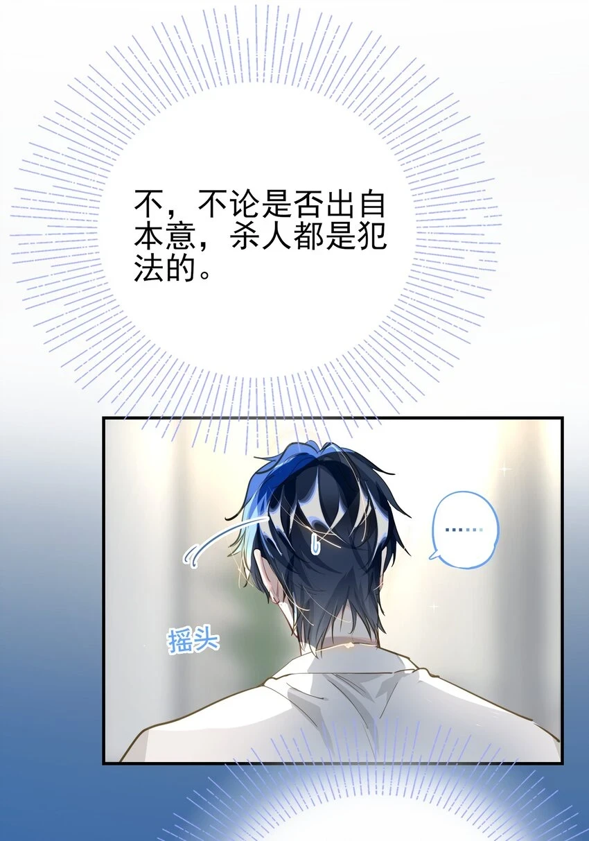 006 封口警告26