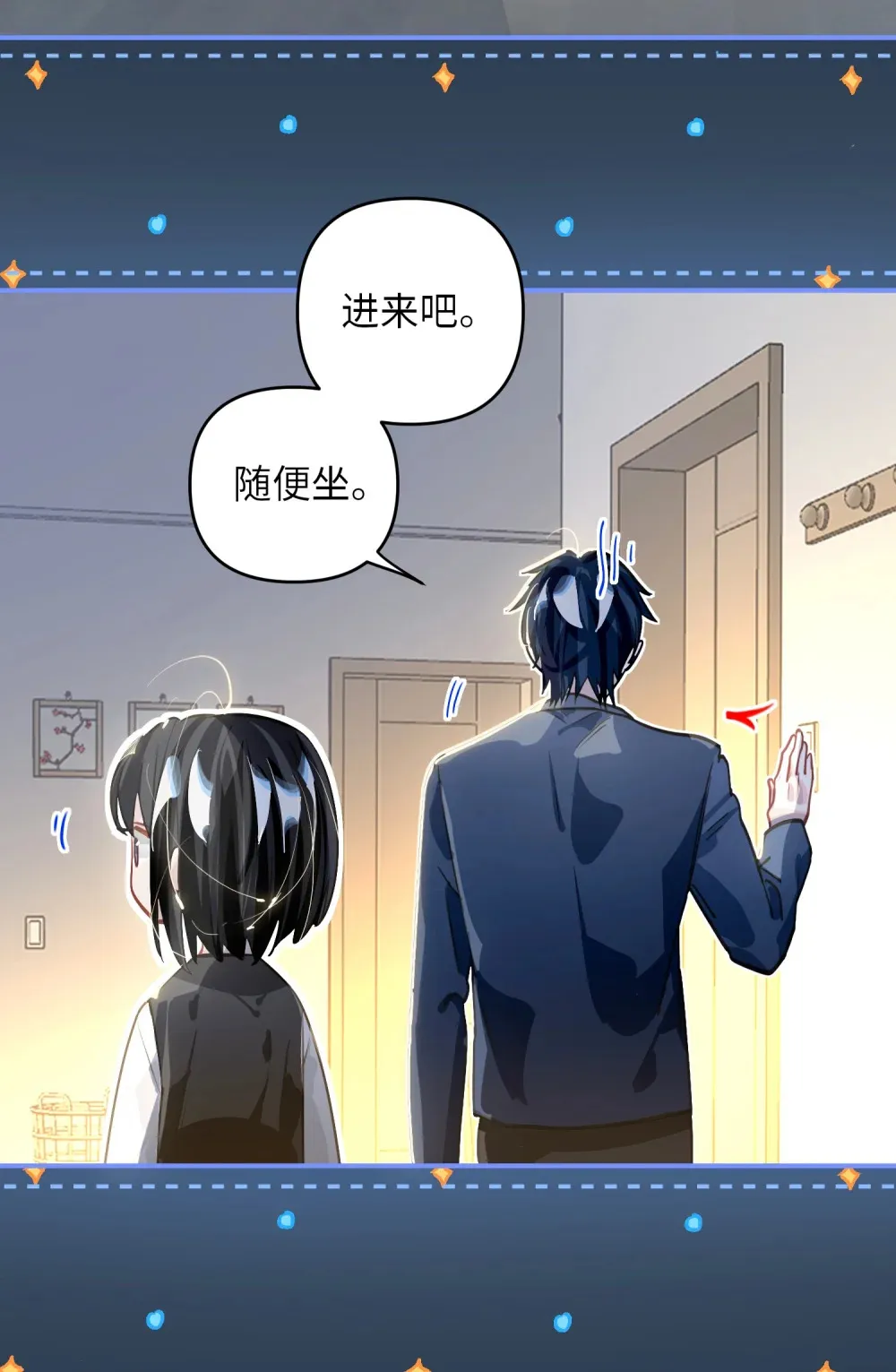 056 周准的妹妹？34