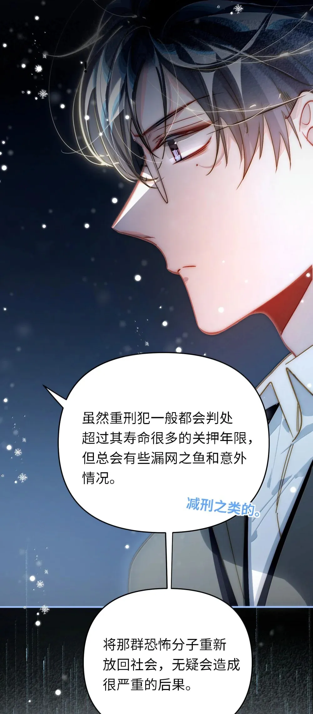 062 这不对吧亲！9