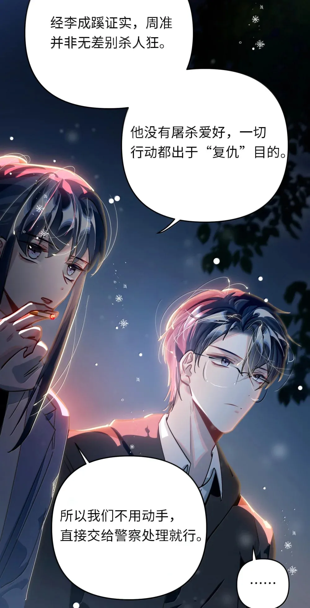 061 你值得33
