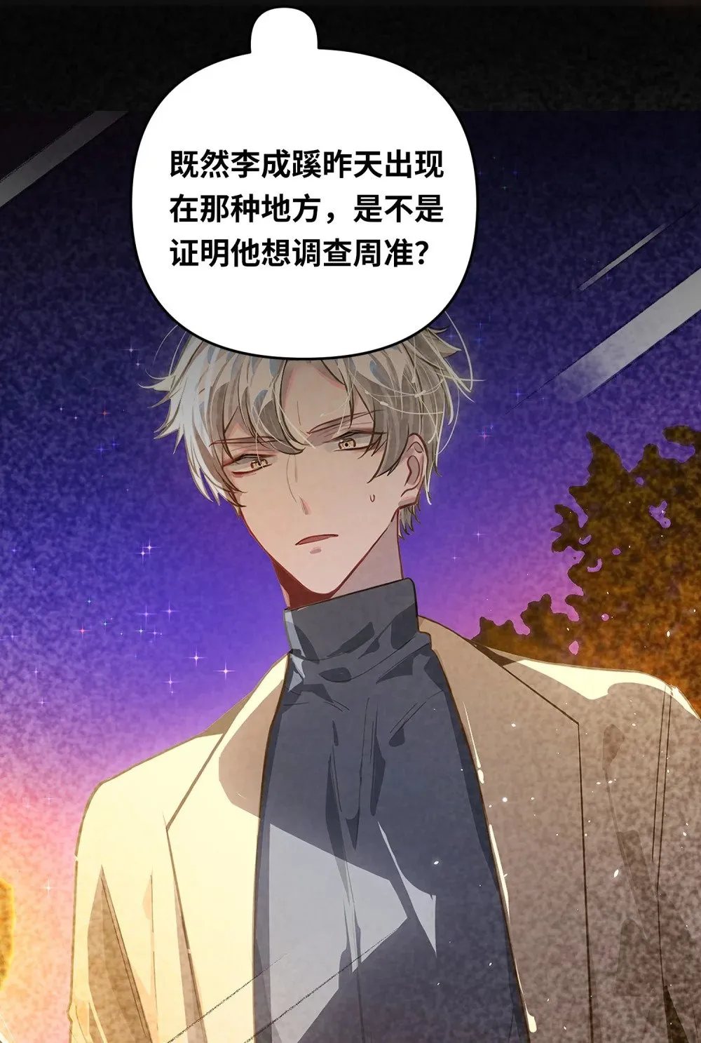 048 哥们儿手头紧~4