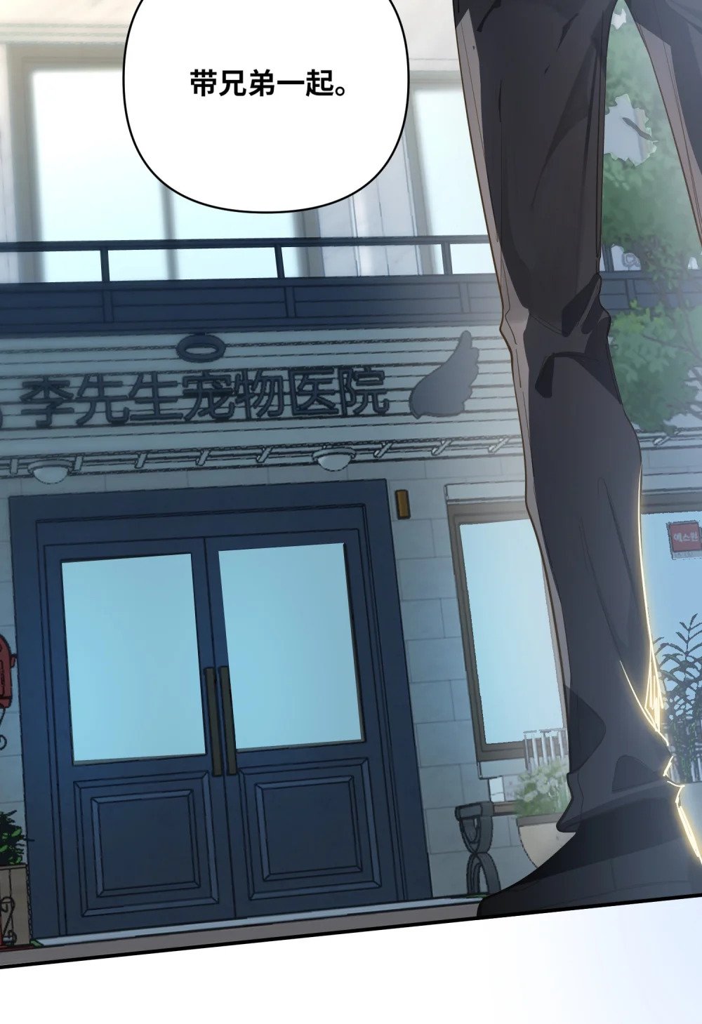 032 背我回去30