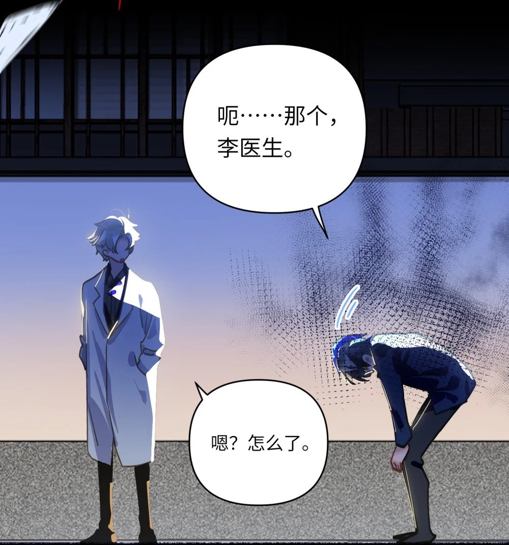 032 背我回去7