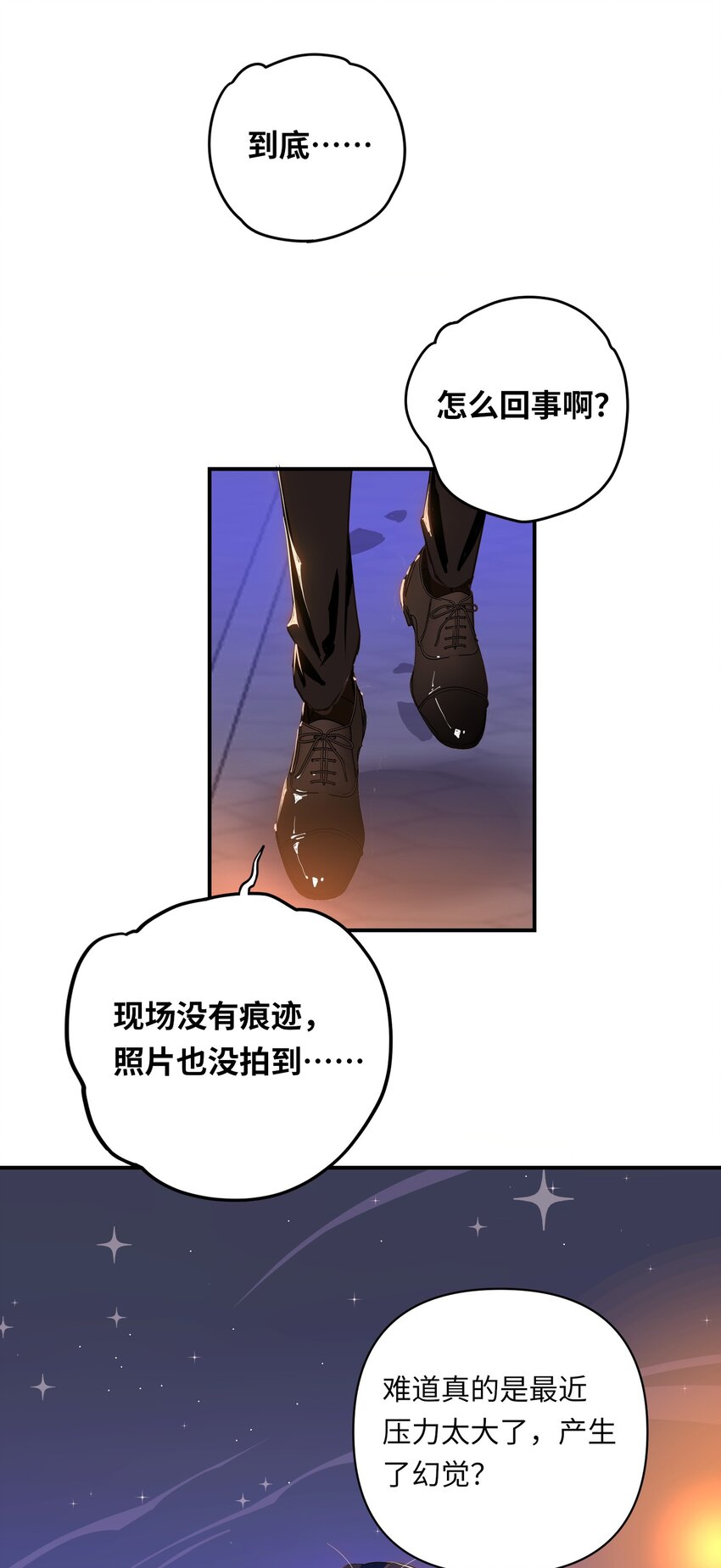 004 捡到猫了！6