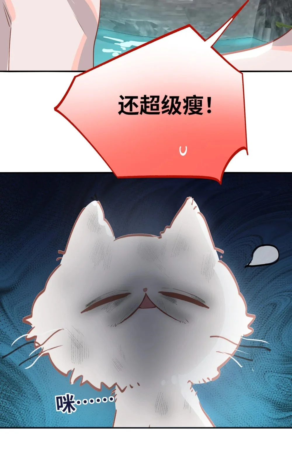 037 这事要是办成了，请我吃饭2