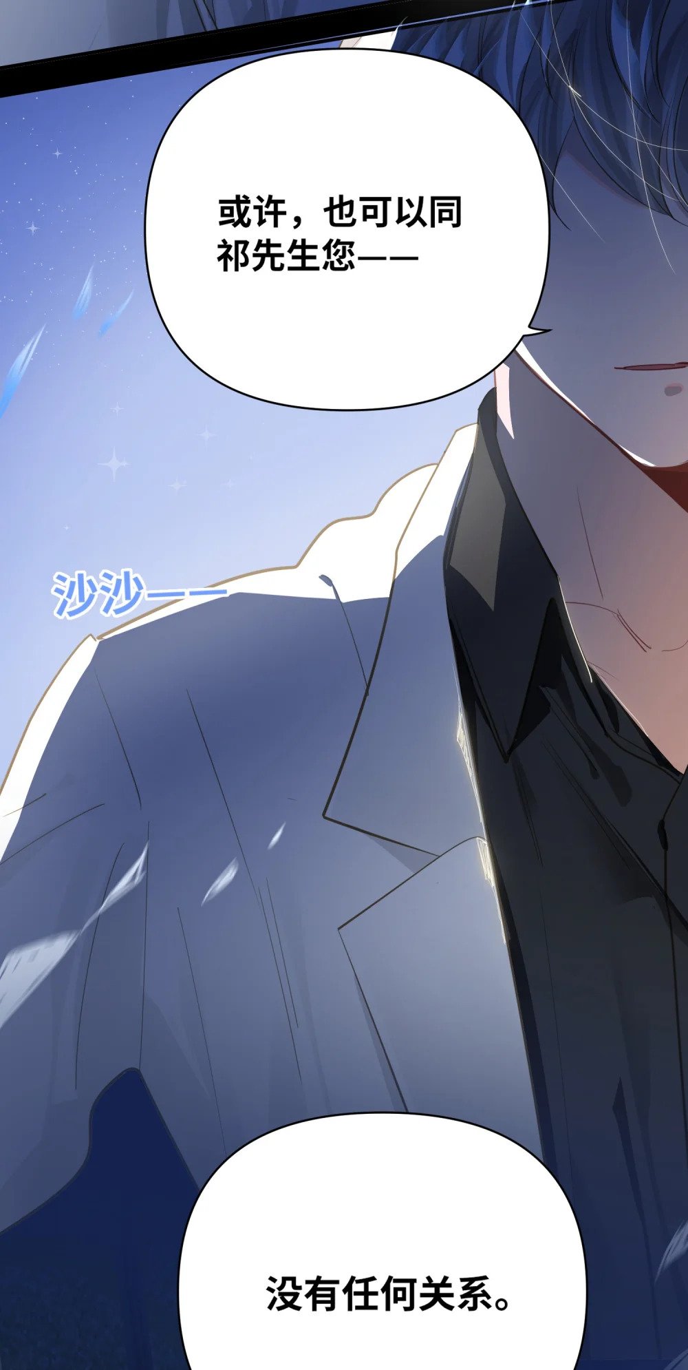 031 跳下来！34