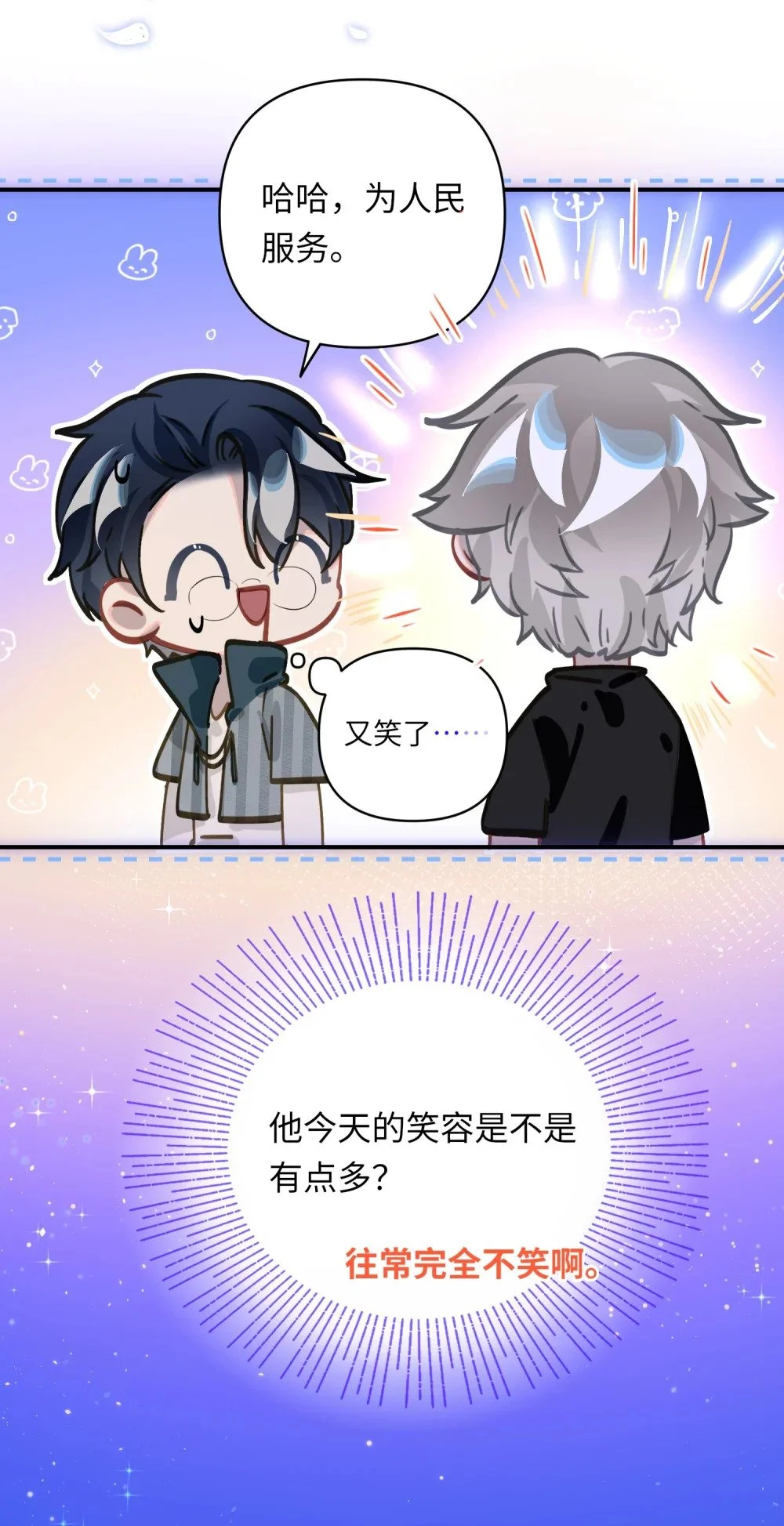 040 这特么是双人床吧！11