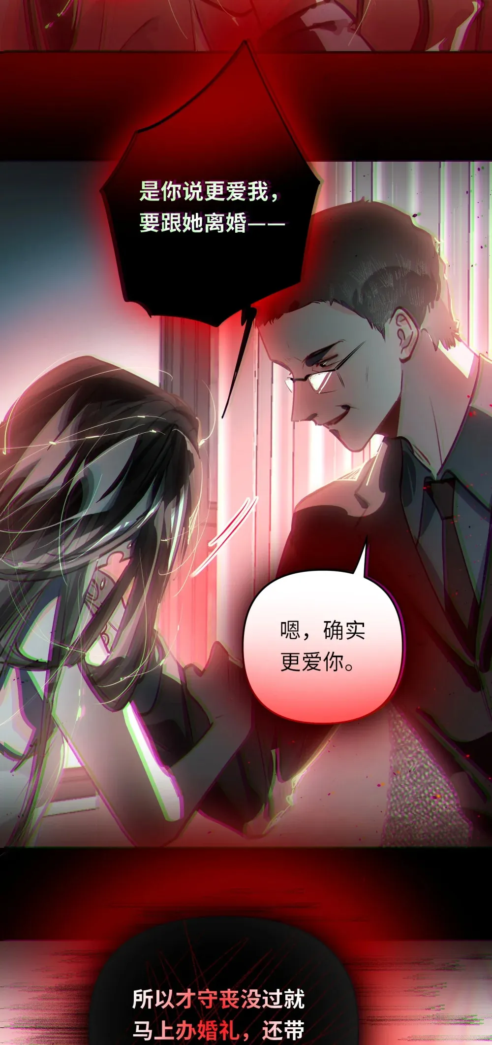 056 周准的妹妹？5