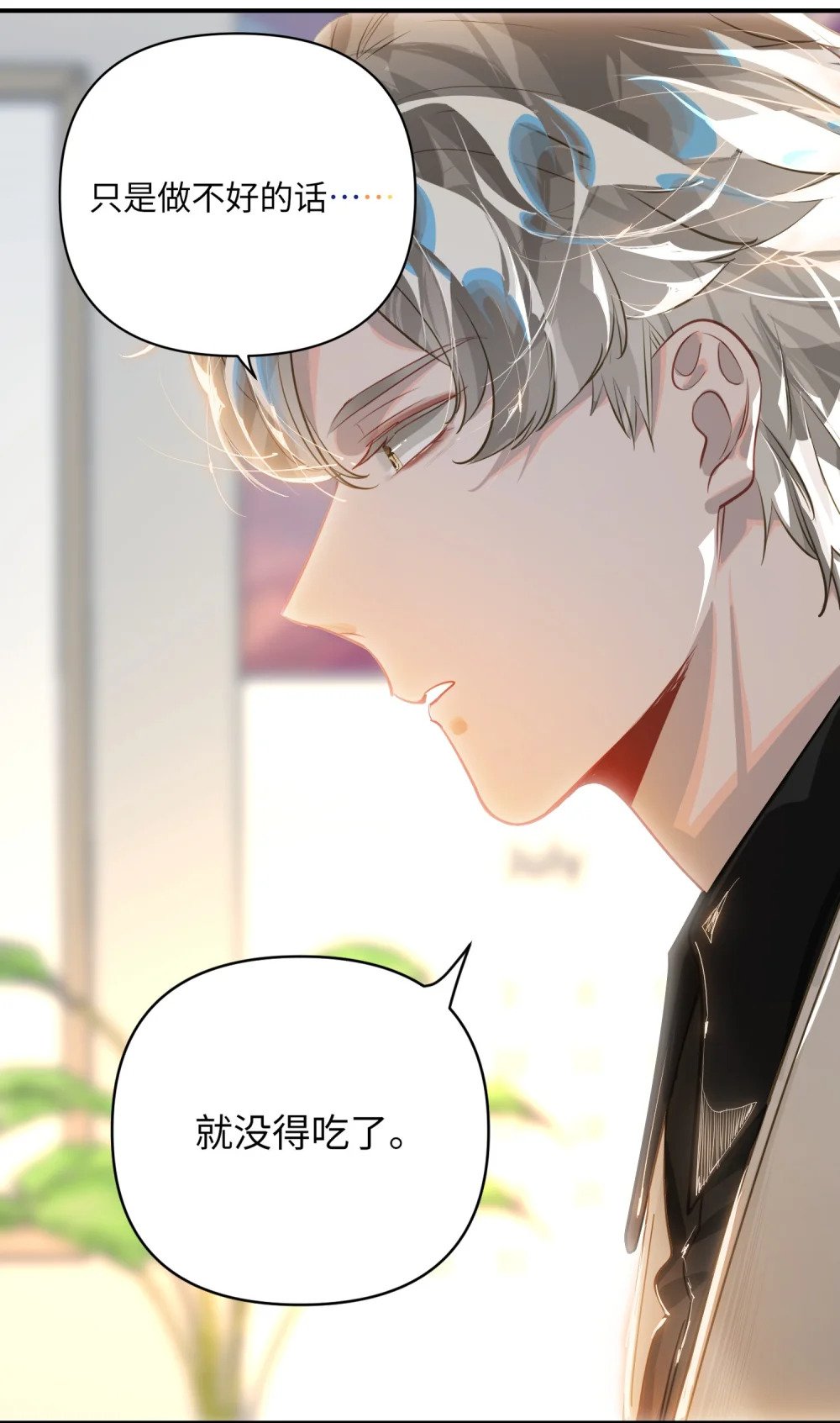 023 我要住你家25