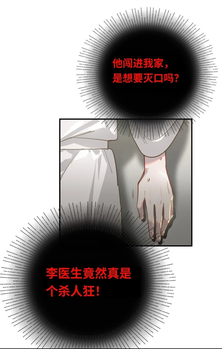 005 对峙11
