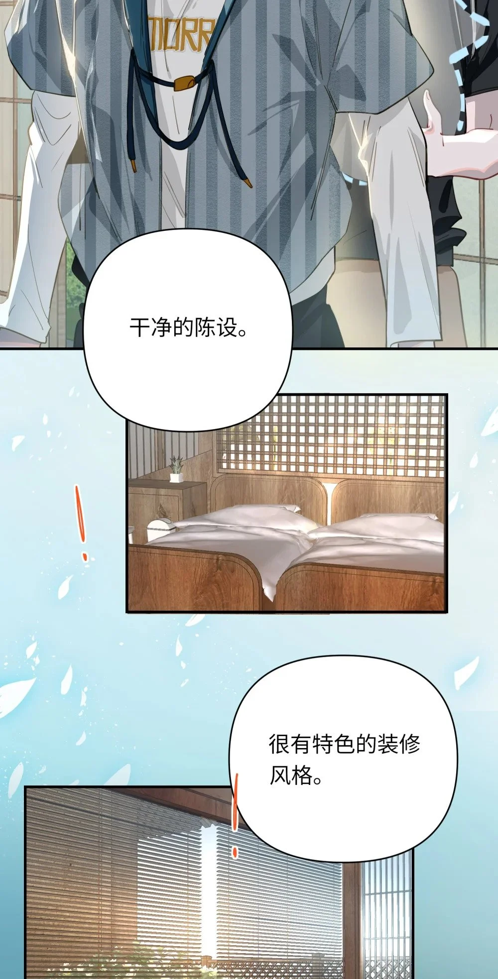 036 温泉6