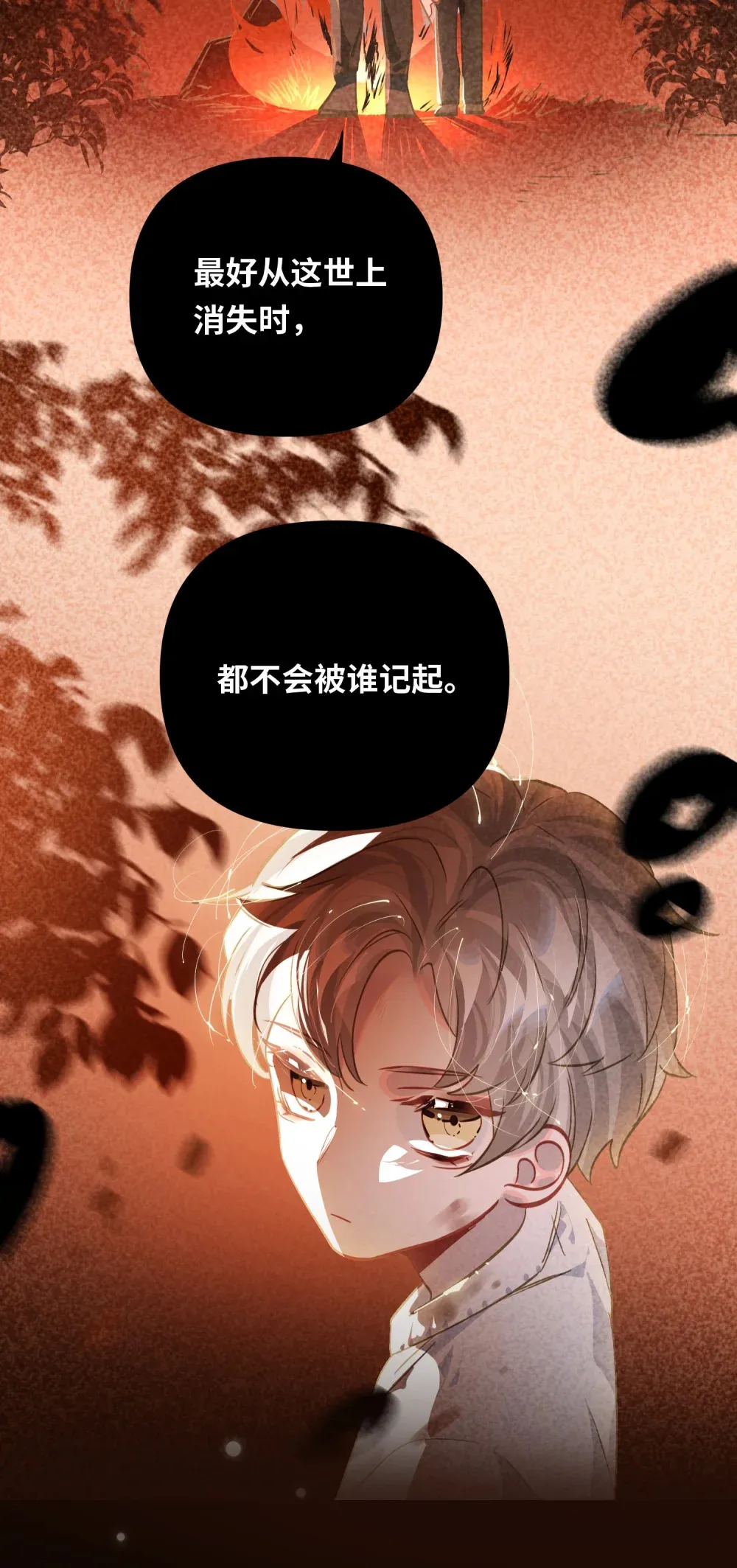 052 从这世上消失时，都不会被谁记起。24