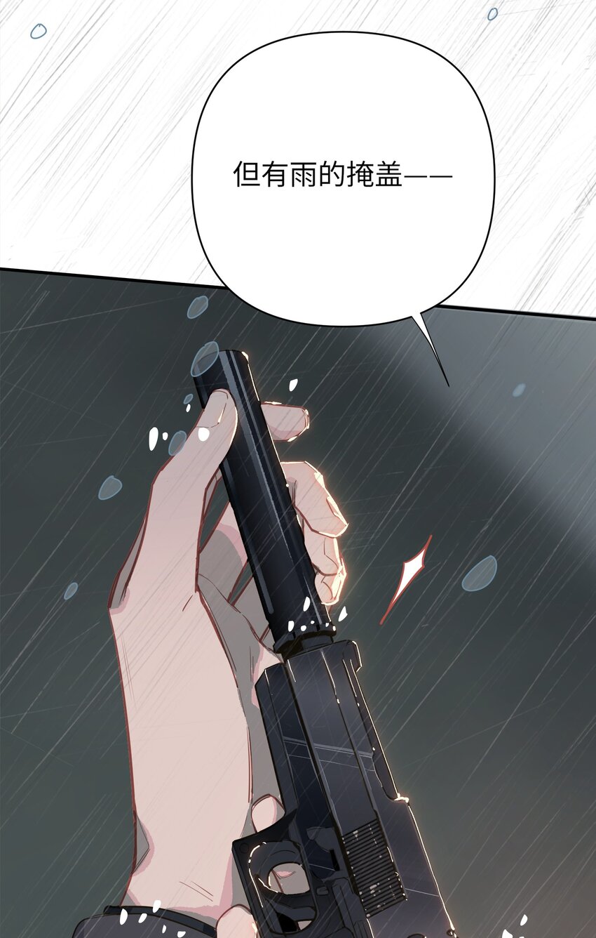 003 杀人现场？！25