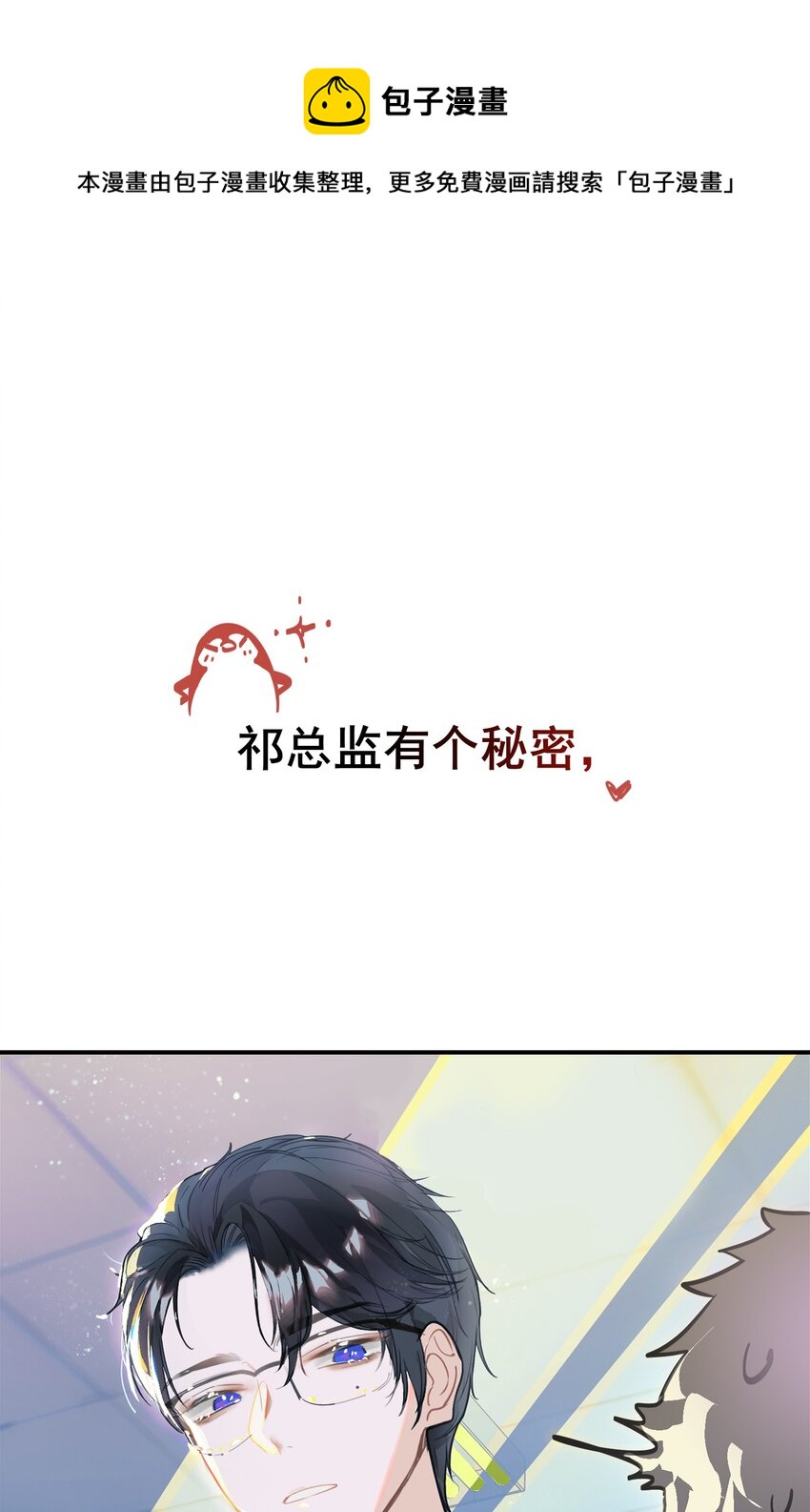 预告 12月31日见~0