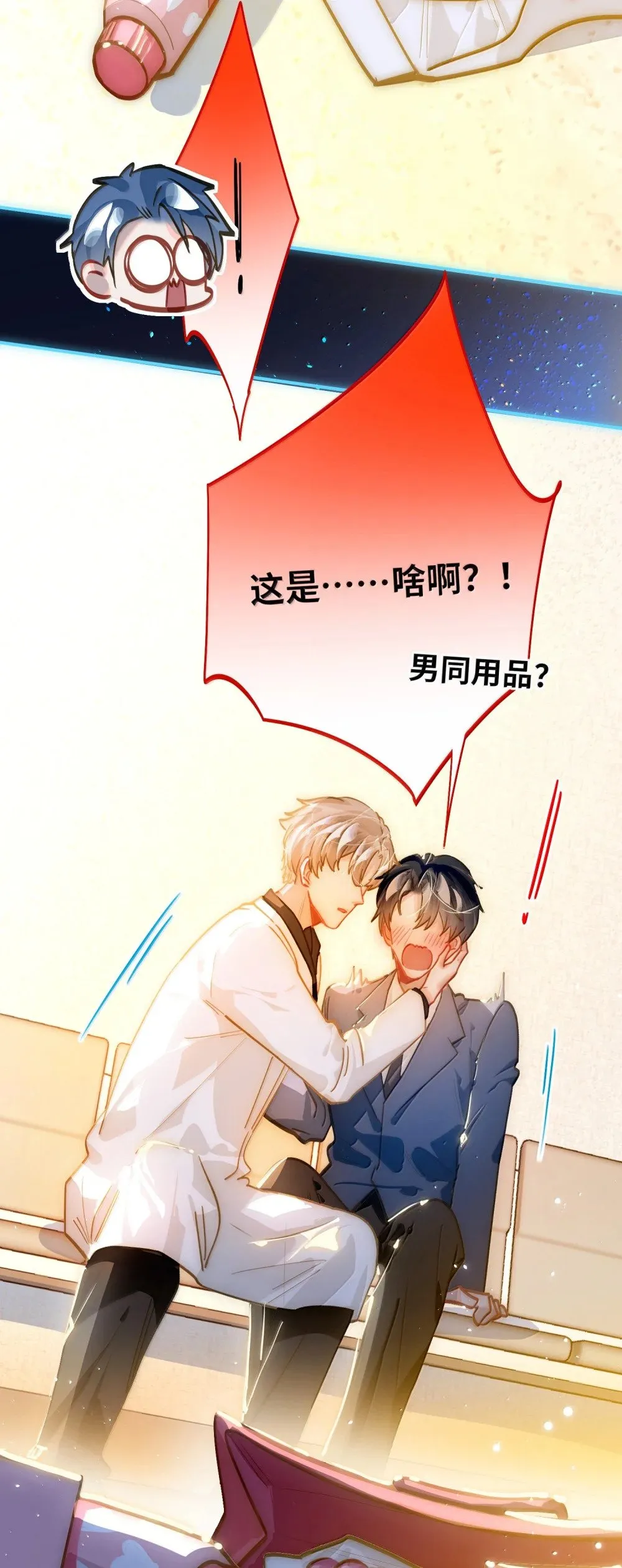 065 从前的我10