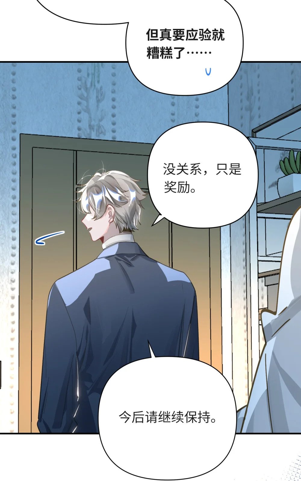 015 男神经病厨艺了得！4