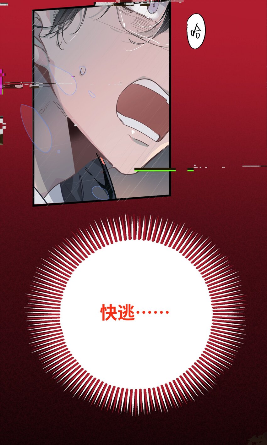 003 杀人现场？！37