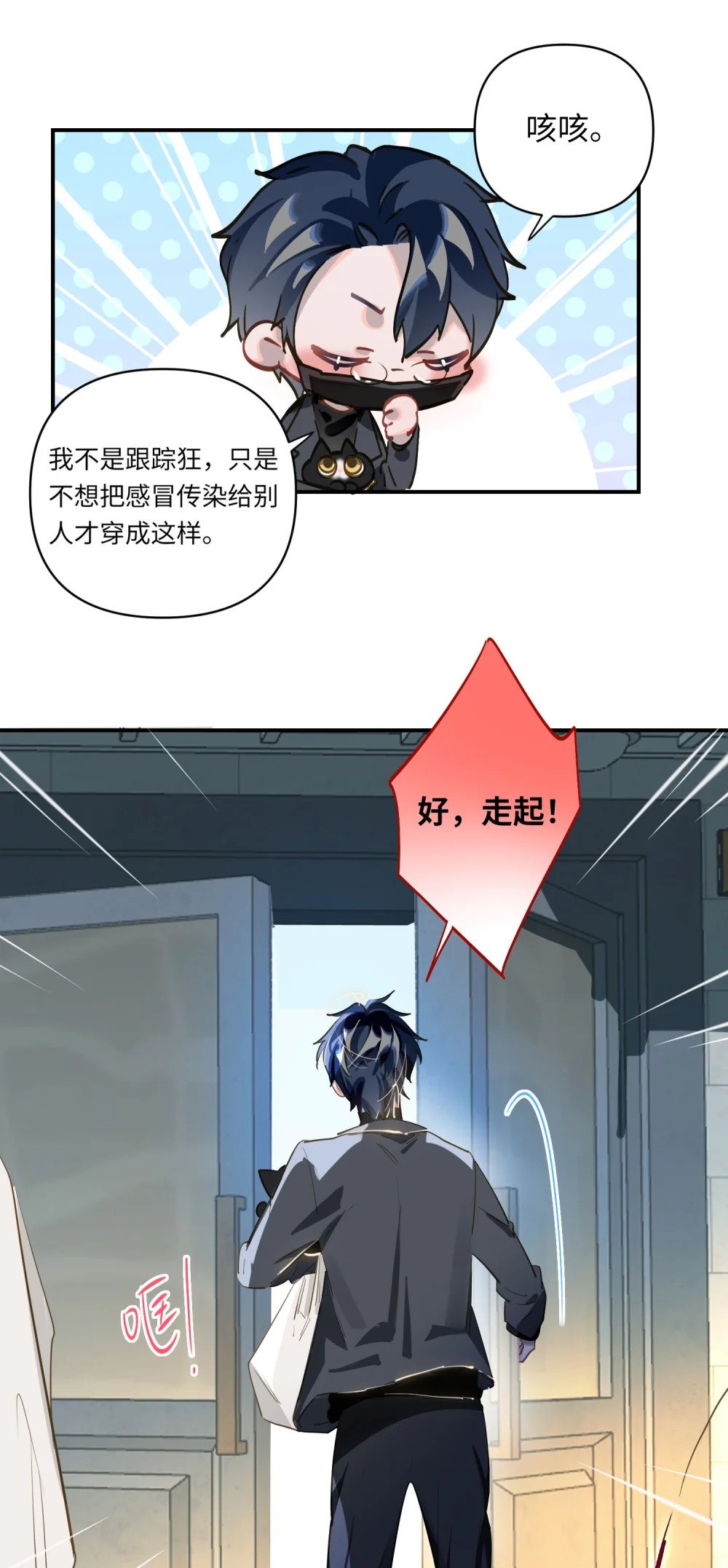 015 男神经病厨艺了得！22