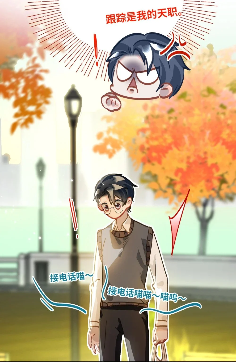 046 你小子最好别这样！29
