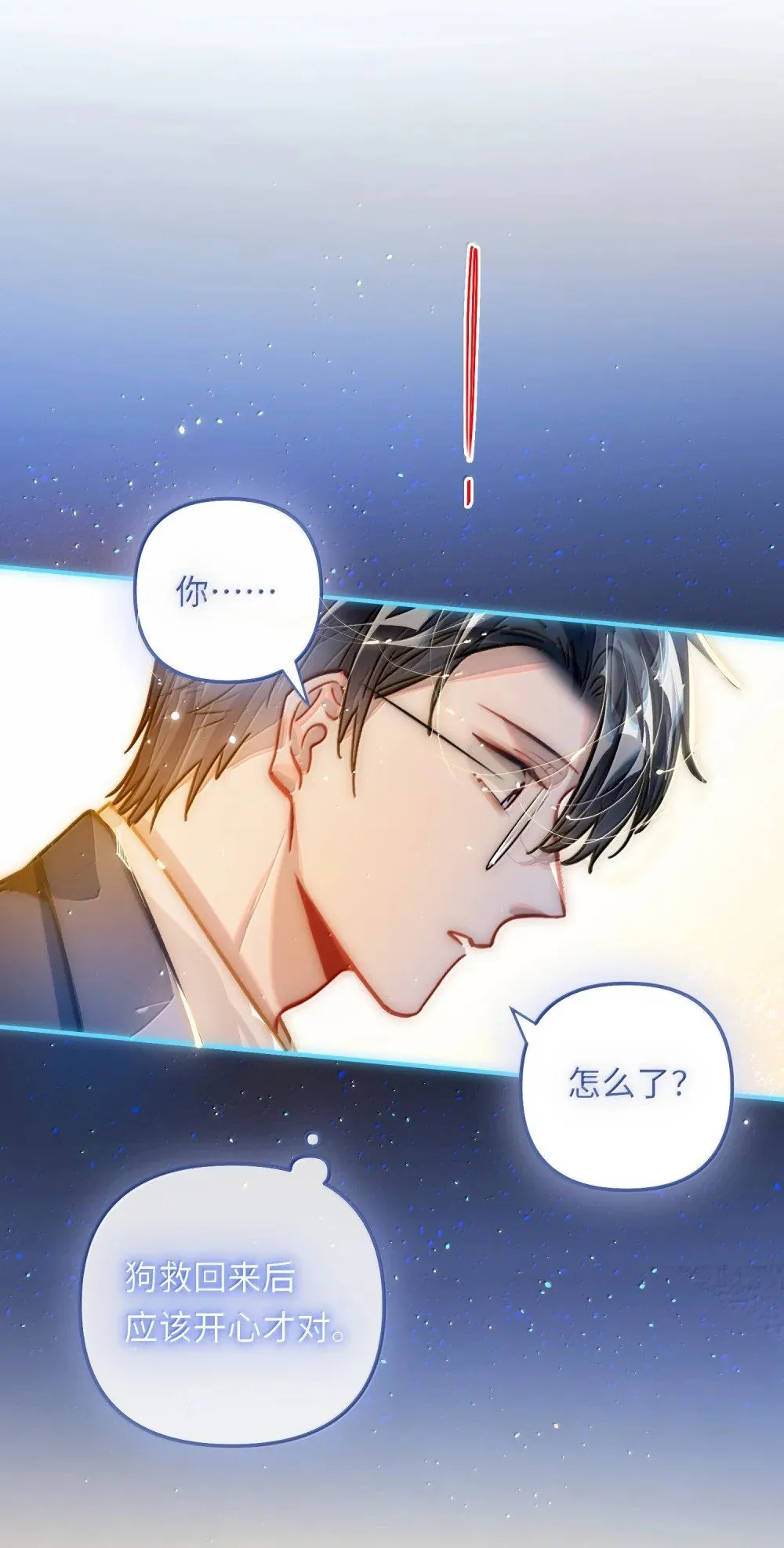 065 从前的我2