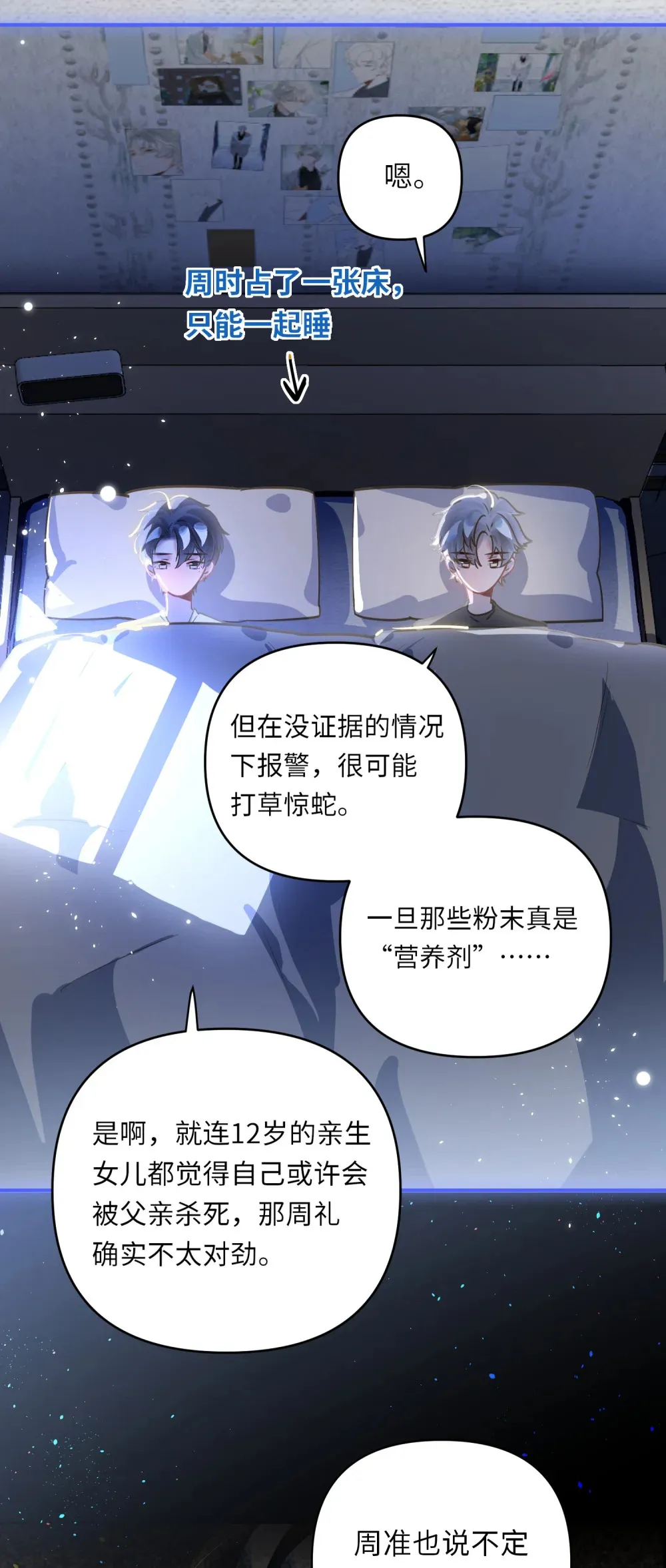 057 亲一口27