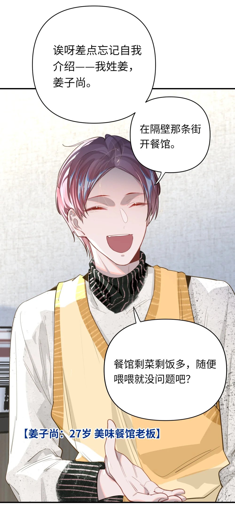 016 吃狗粮罢了8