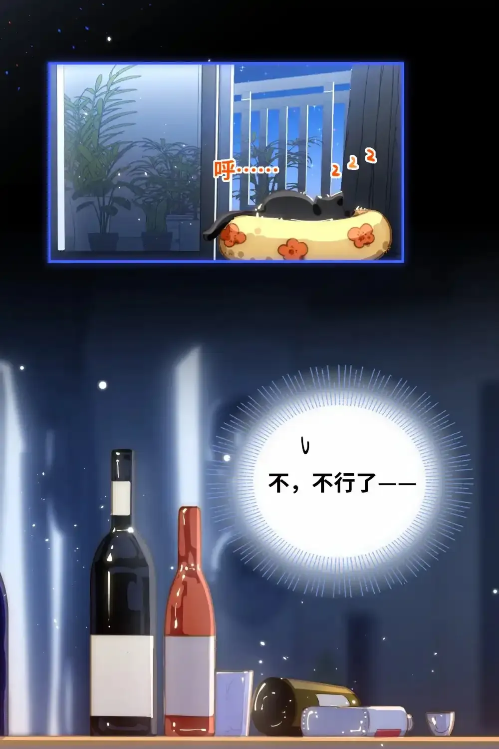 049 壮*酒13