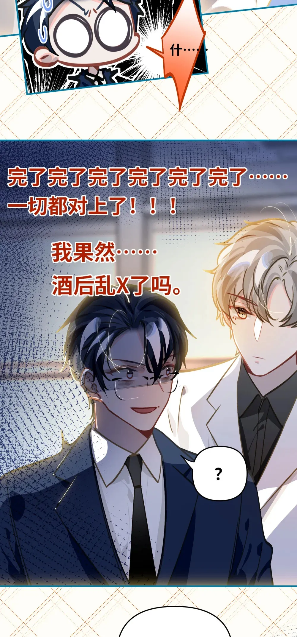 051 我会负责2