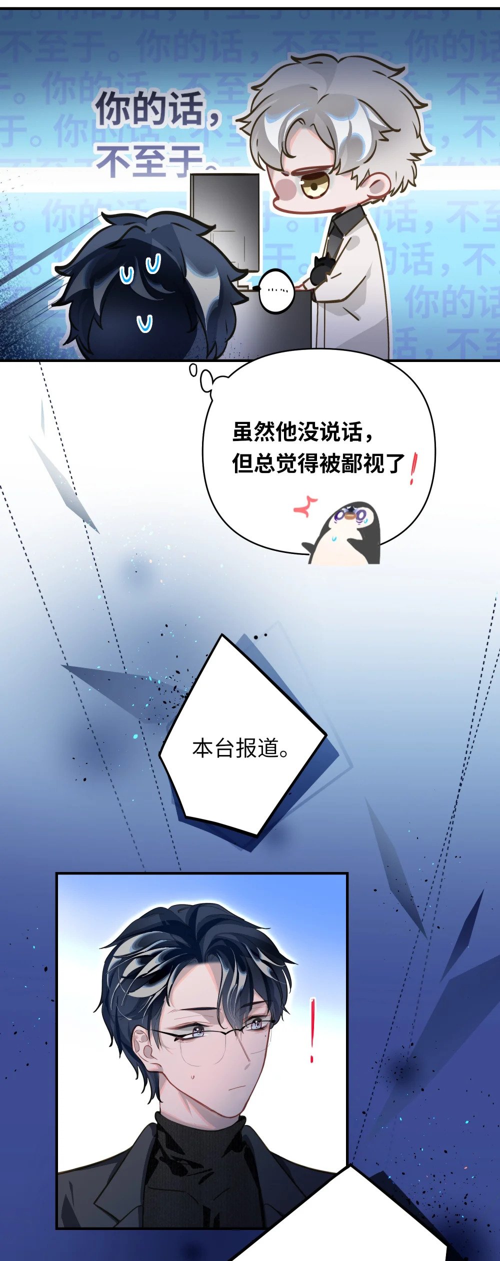 10 小咪挡箭牌6