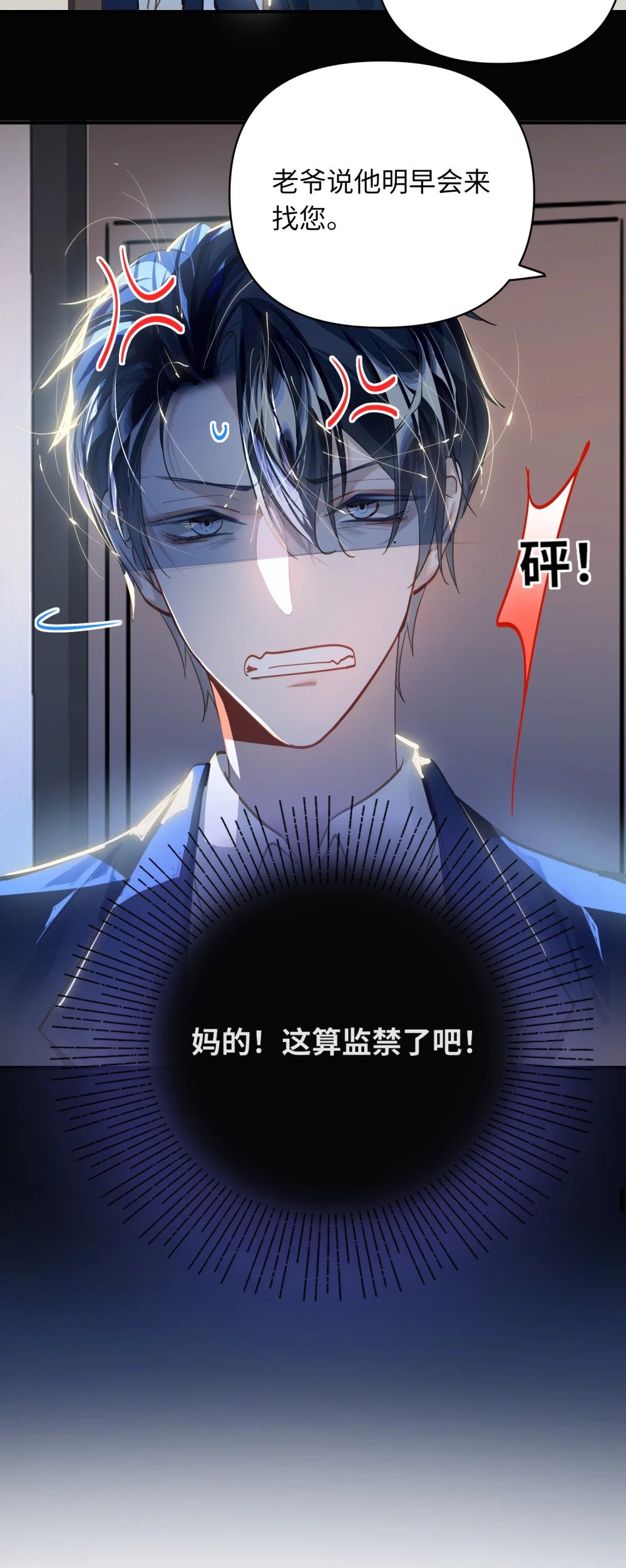 030 拖回家36