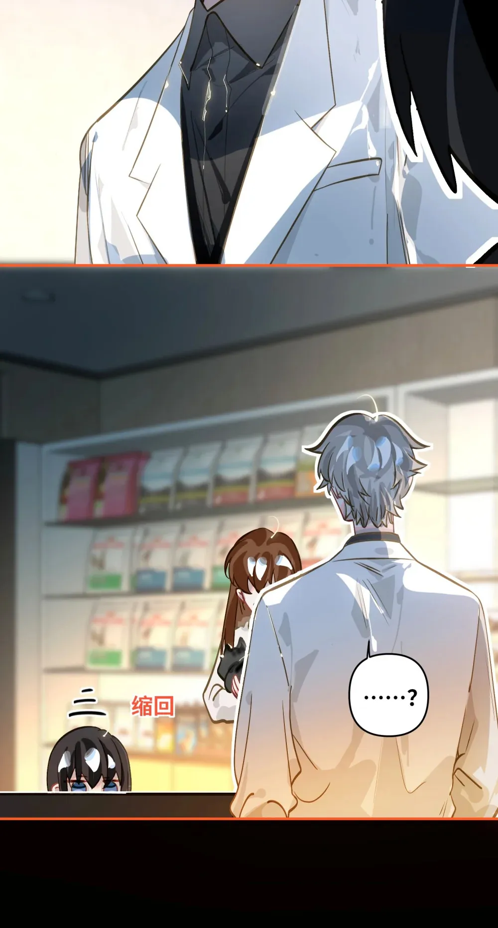 056 周准的妹妹？16