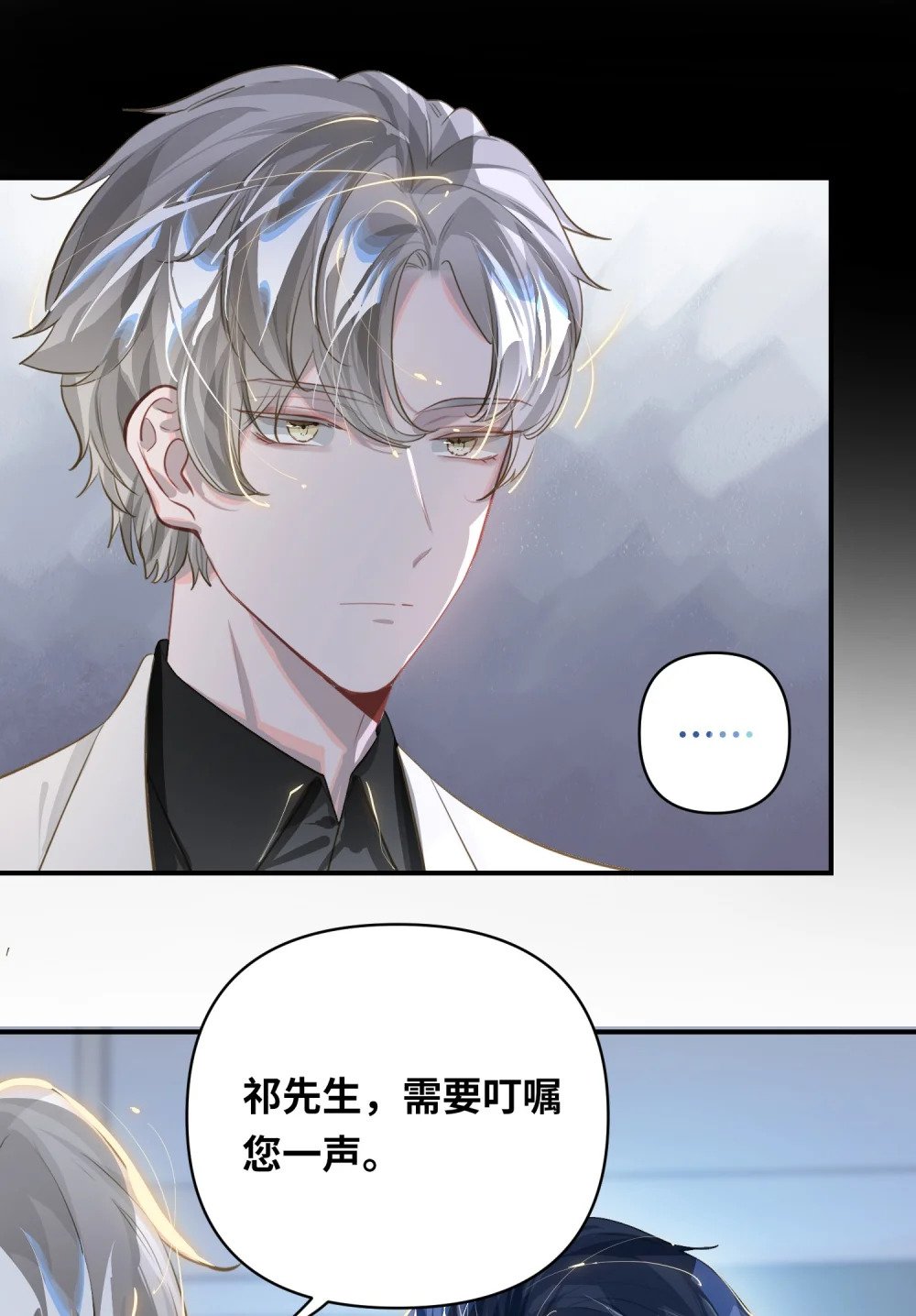 020 暴虐的猫24