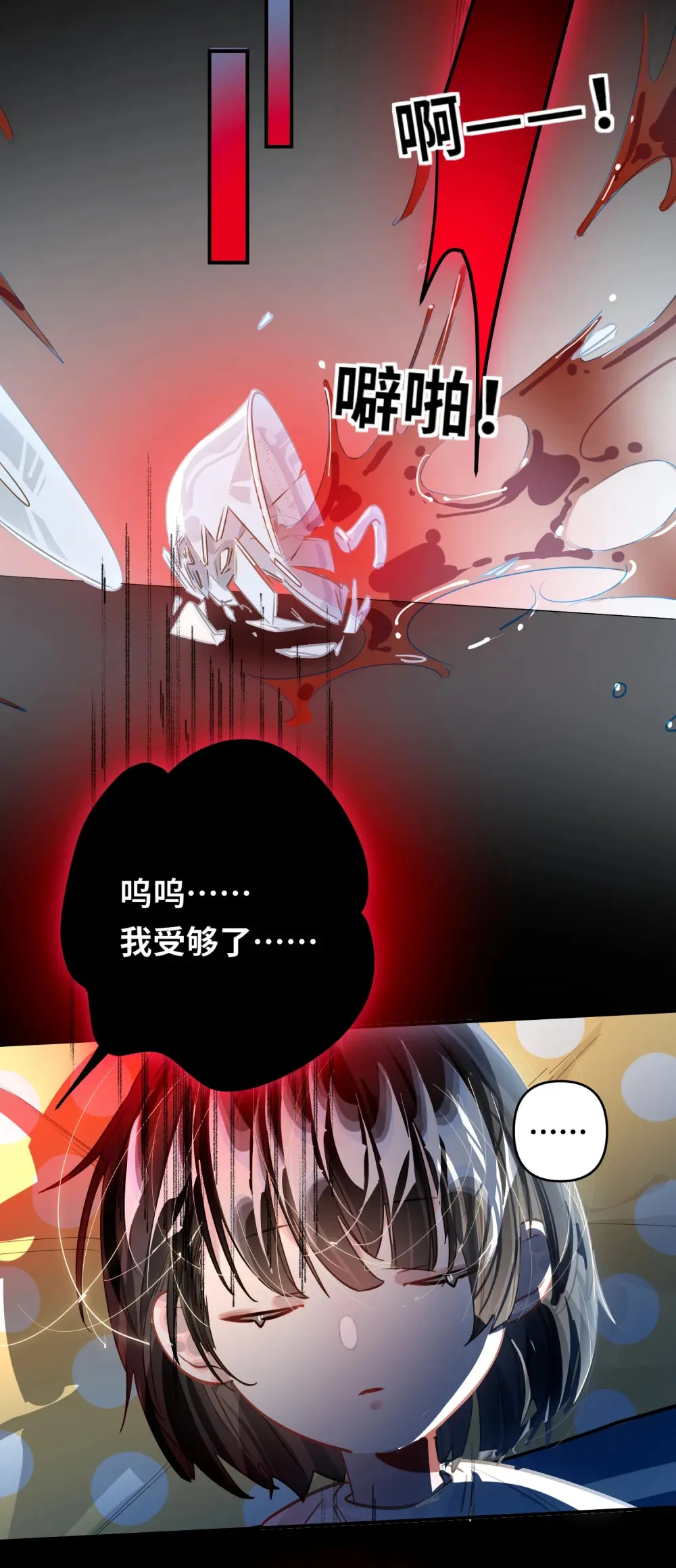 055 对李成蹊有感觉？34