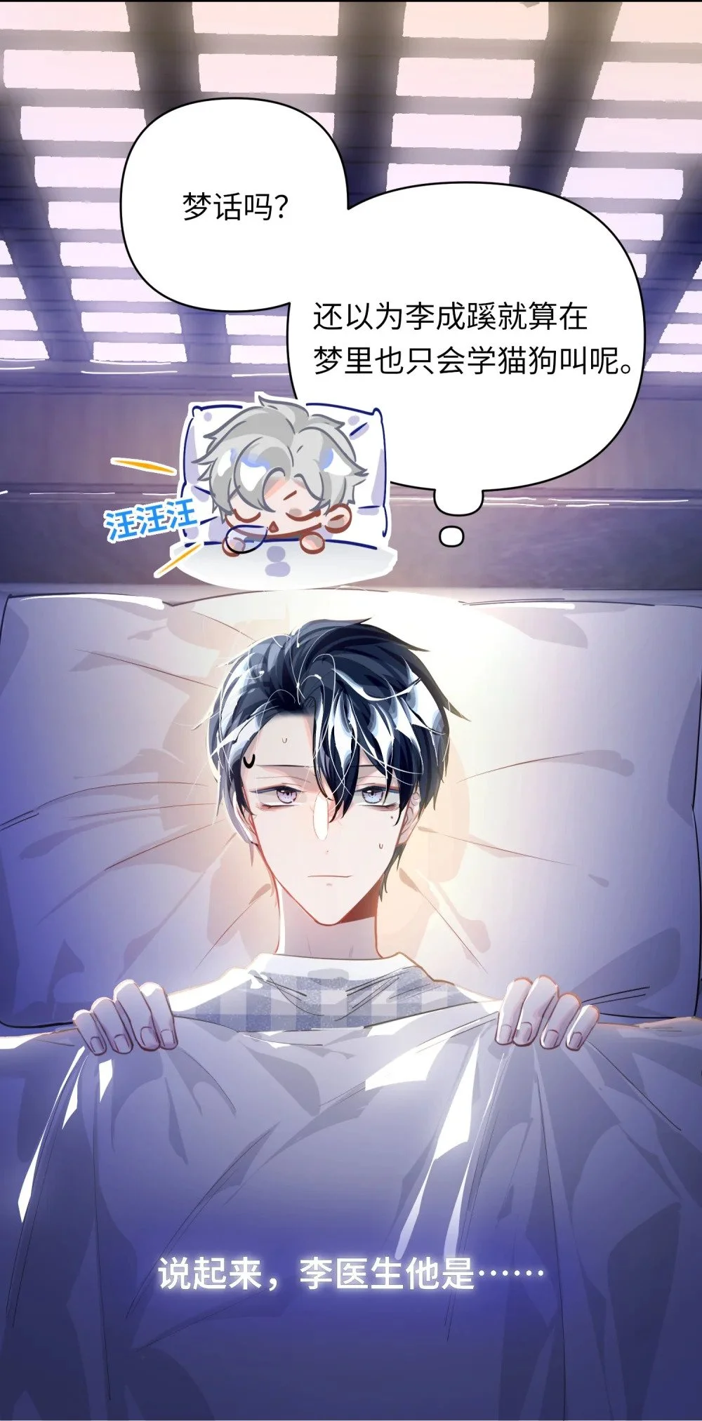 040 这特么是双人床吧！20