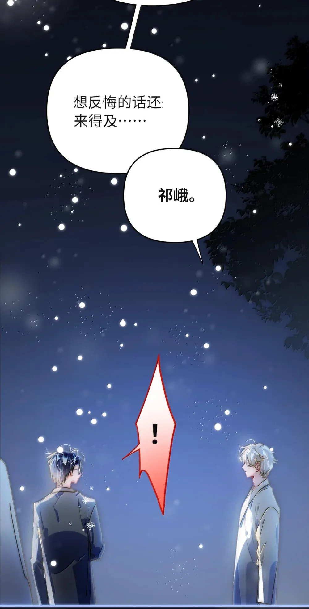 062 这不对吧亲！16