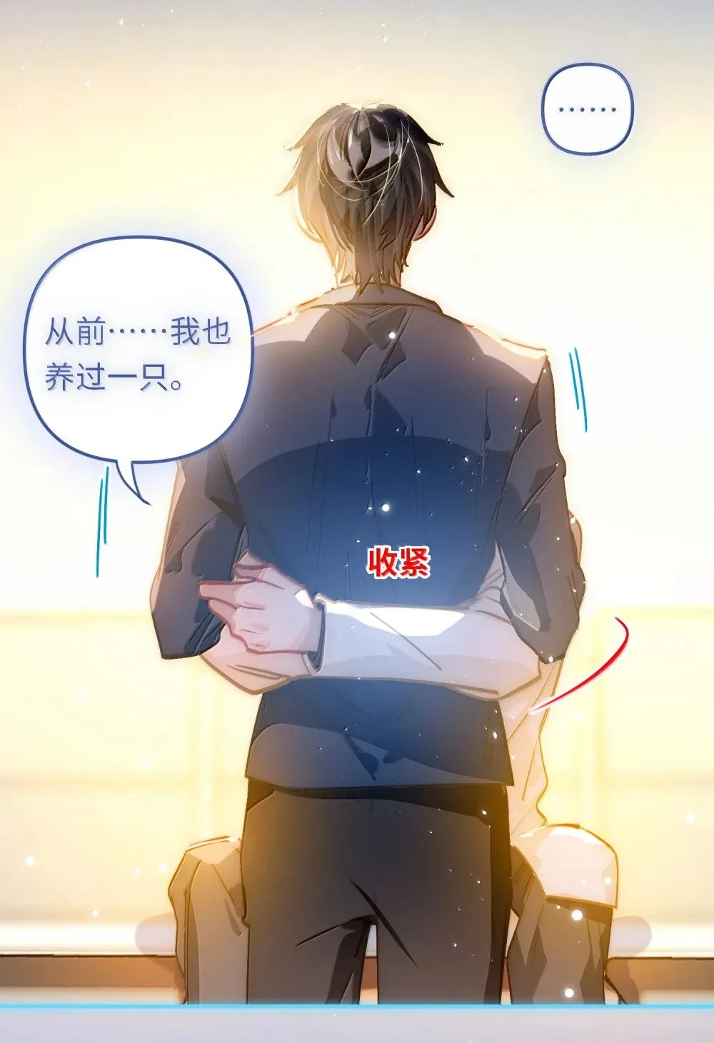 065 从前的我3